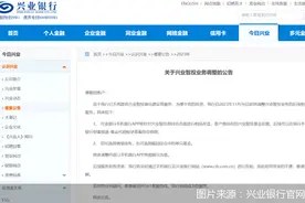 智能投顾调整持续 银行基金代销前景几何图片