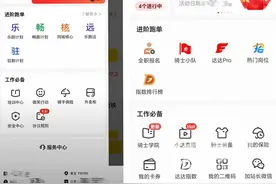 青岛外卖骑手生存调查：月入万元背后是高强度付出图片