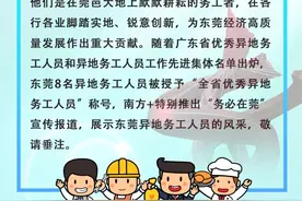 急诊护士程倩：有速度更有温度，视患者健康为己任｜务必在莞图片