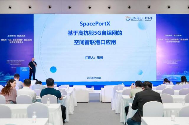 青岛市“5G+工业互联网”融合应用试点城市全面启动，打造全国发展高地