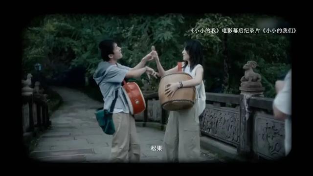 新都亮相金熊猫奖！