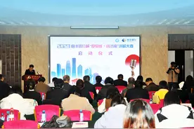 讲好济南故事！“爱泉城·讲济南”讲解大赛鸣锣图片
