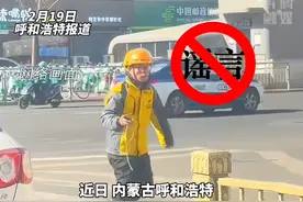 “外卖骑手因身体缺陷无法骑车只能跑步送餐”？全是谣言！只是距离近图片