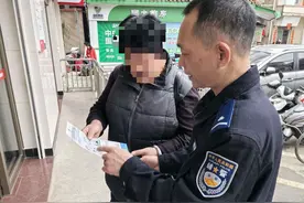 江门江海：“抖音客服”原是骗子 “反诈预警”出手拦截图片