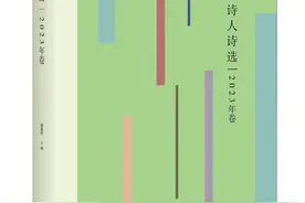 《中国女诗人诗选2023年卷》出版，郑小琼等多位广东女诗人入选图片