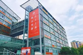 百十土木，继志图新！图片