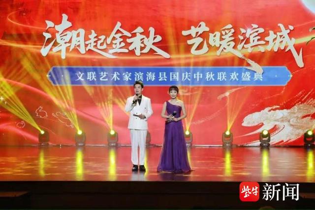 双节“燃”动盐城滨海：文旅消费活力满格