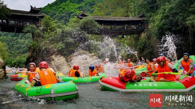 无漂流不夏天，暑期清凉游加倍丨川观用户日·积分商城