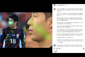🤫韩国大学教授向FIFA发邮件抗议：中国球迷嘘国歌+激光笔+骂人图片