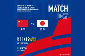 有机会战胜日本？国足主帅：没有什么不可能图片