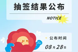 2024昆明半马抽签结果今起可查，查询指南请查收！图片