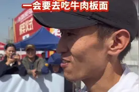 微视频｜石家庄全马冠军孙晓阳：赛道很平坦，市民很热情图片