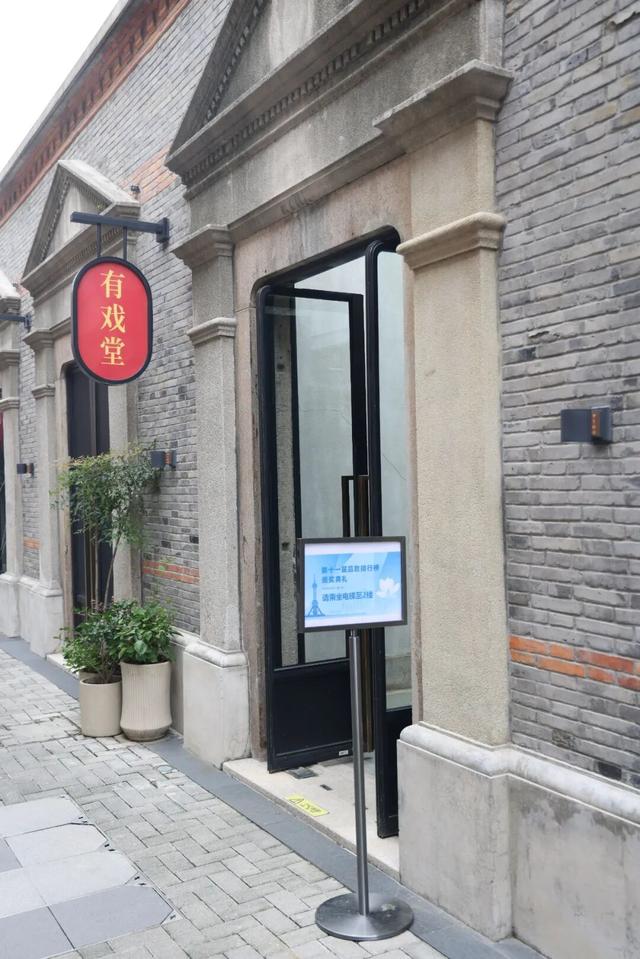 第十一届品致排行榜在沪揭晓，点亮品质文旅新图景