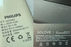 充电宝上飞机执行新规，大品牌不一定畅通无阻！图片