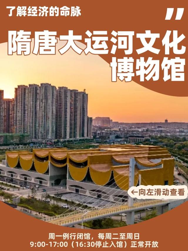 重要提醒：这些博物馆有新变化