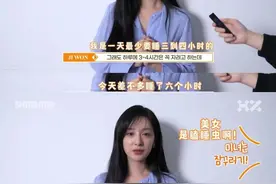 “南韩顶级小白花”长相的她，为什么一直没有爆火？图片