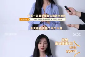 “南韩顶级小白花”长相的她，为什么一直没有爆火？图片
