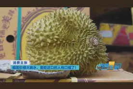 “水果之王”价格腰斩，还能再降！很多人都爱吃→图片