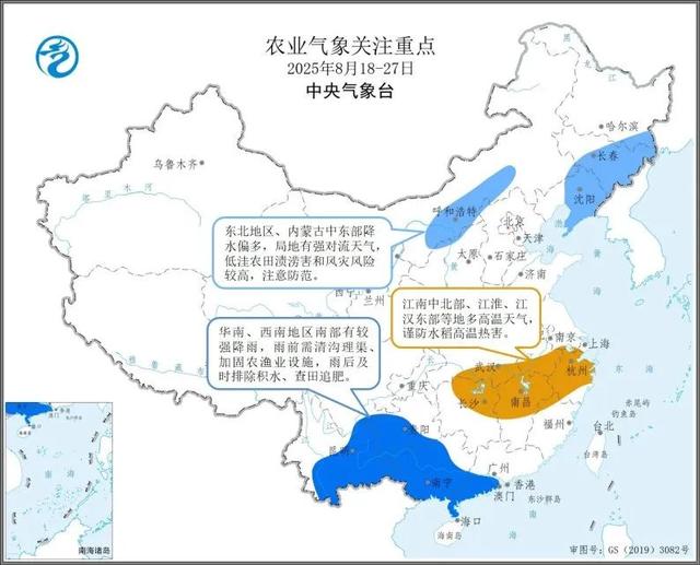 带血枕头从天而降，报警救人的外卖小哥是他！19岁小伙被17岁女友十万元卖到缅甸，被打到失聪，家人支付35万元将其赎回 ｜来听新闻