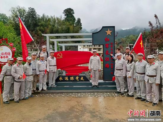 让红色资源“火”起来 湖南城步拓展红色文旅发展新路径