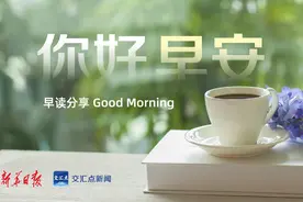 早读 | 江苏成春节档票房首个破10亿元省份，位居全国第一图片
