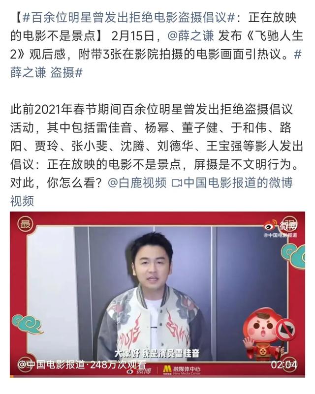 疯狂动物城，疯狂偷拍城