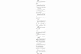 2025-2026学年度第一学期西城区义务教育阶段公办学校接收转学申请工作安排图片
