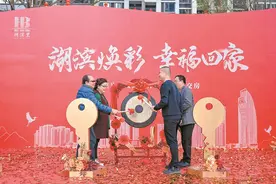 厦门湖滨片区改造提升项目昨日返迁交房 近5000户湖滨人回家了图片