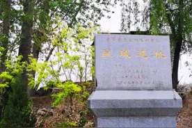 嬴秦祖源在东方图片