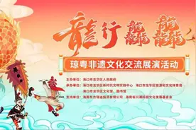 “五一”假期怎么玩？海口市龙华区精彩旅文活动出炉图片