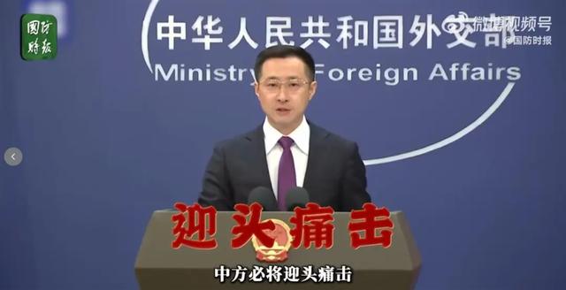 三部门齐发声正告日方！日本再“蹦跶”必遭迎头痛击