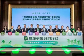 养成健康生活方式的助推器——健康社群 你加入了没有？图片