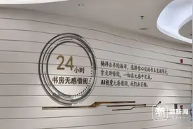 潮声丨在24小时图书馆过夜，另一种夜生活打开方式图片