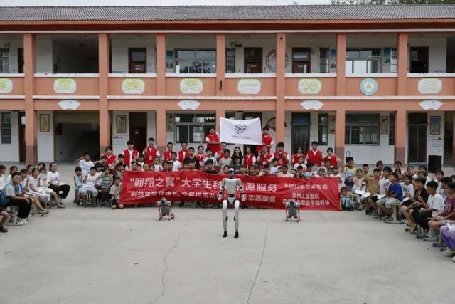 光明日报 | 河南睢县：机器人“舞”进乡村课堂