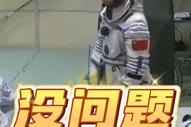 航天员表情包上新图片