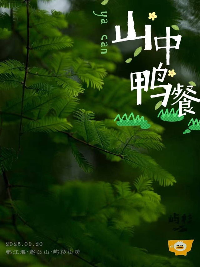 过秋天的一些自在方式