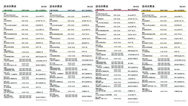 南京建邺向你发出假期邀请！在绿博园5万株向日葵花海，赴一场秋日美学盛宴