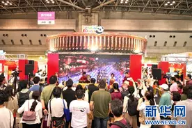 中国主题展馆亮相2024日本国际旅游博览会图片