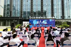 CCB建融家园·云璟公寓开业图片