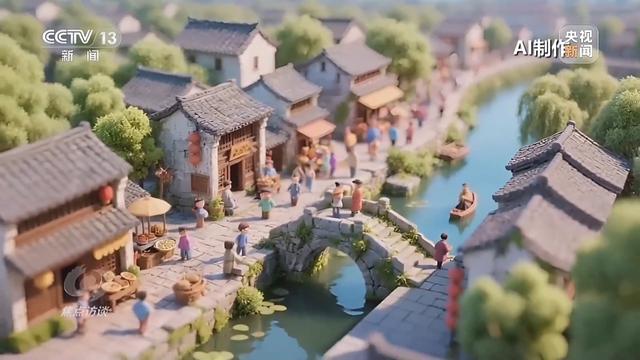 焦点访谈丨文旅融合再升级 “十五五”旅游新蓝图来了