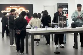 国补开启首日：支付系统“挤崩了”！图片