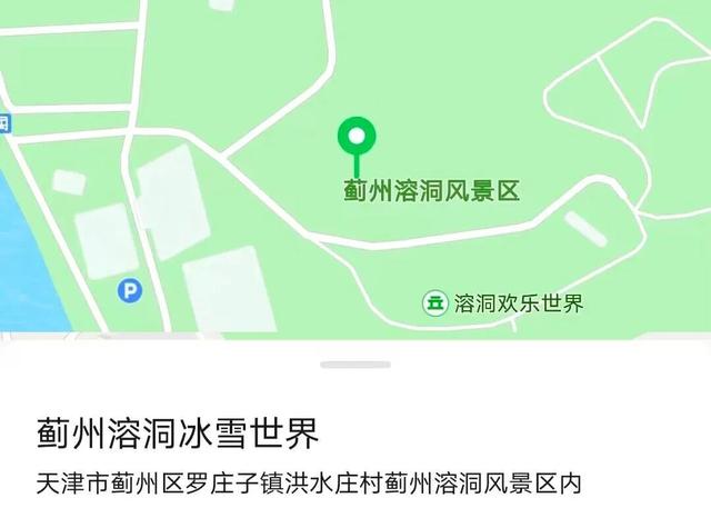 速速收藏 ▏初雪将至，蓟州暖冬微度假全能提案来了！