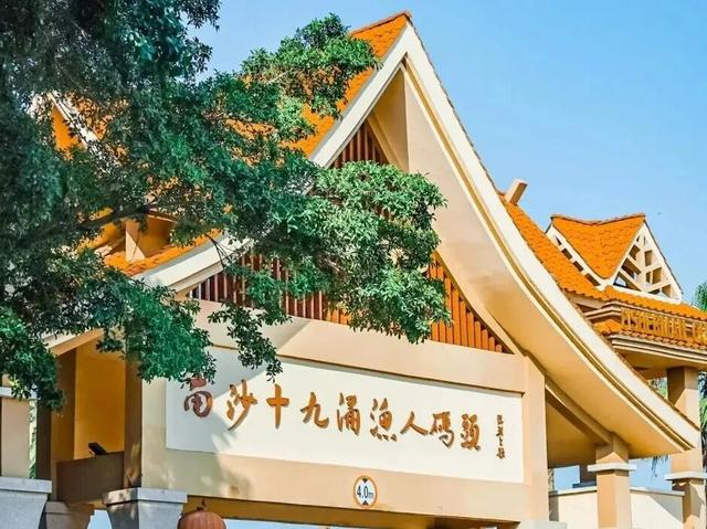 泰嗨音乐节嗨玩南沙4条“宝藏线路”！
