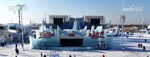 从“冰景”到“智景” 科技加持冰雪大世界 擦亮城市IP新名片