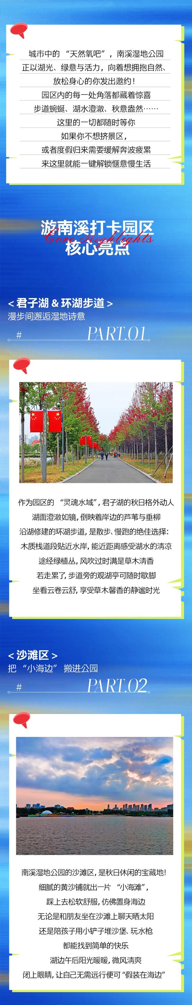 【注意】连续7天！长春这里有水幕电影