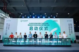 “平台+”赋能产业协作，广州海珠开展对口帮扶协作地区农特产品推介活动图片