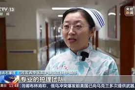 如何破解“一人生病全家动员”的难题？无陪护病房给出暖心答案图片