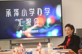 丰台区联手西城区打造高品质学校 承泽小学首次大规模招生图片