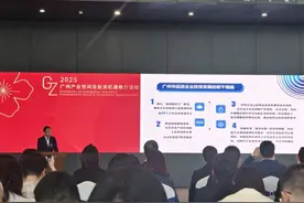 投资广州十条“硬核”举措重磅发布！首次上线“广州市可招商土地超市”图片