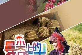 海南，你怎么这么香！图片